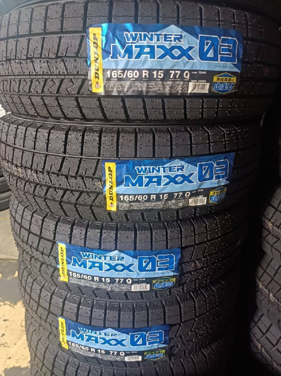 スタッドレス ダンロップ WM03 165/65R14 （青734） 楽天市場】165