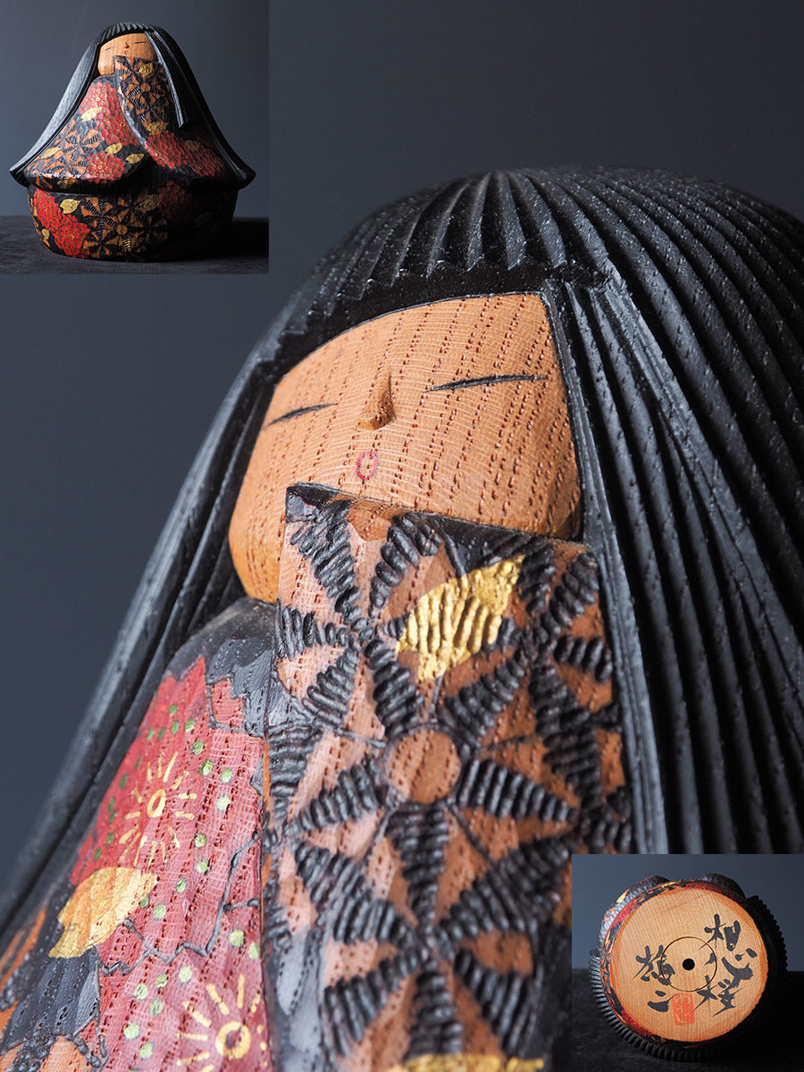 ysp54_文部大臣賞受賞作家 渡辺雄二作 「想桜」 創作こけし 伝統工芸