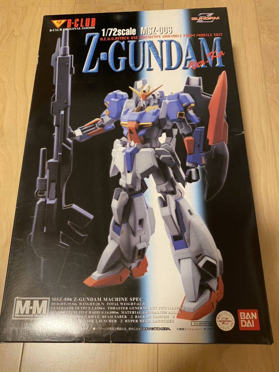 B-CLUB 1/72 Zガンダム Ver.kaガレージキット未組立品 【公式通販】