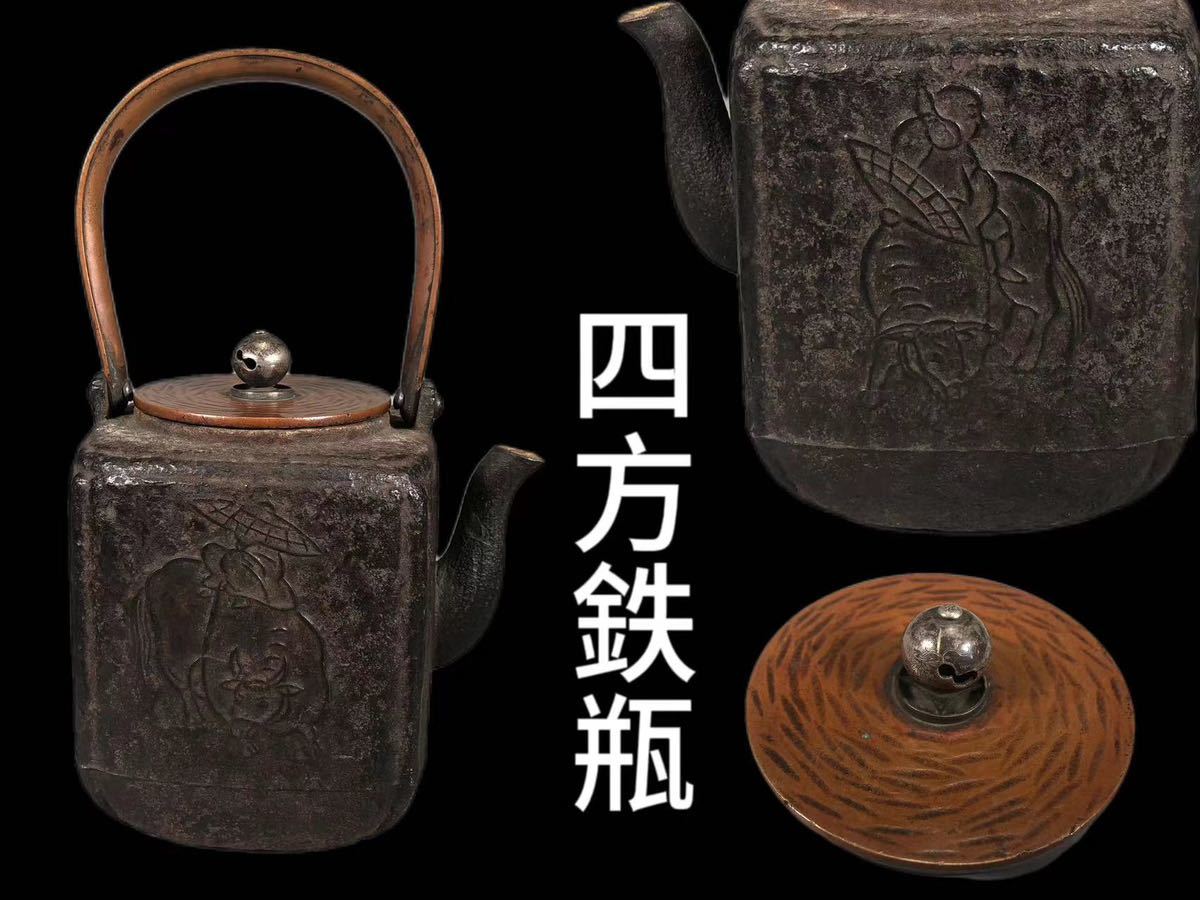 2523 薩摩焼　竹菊文　茶器セット　急須1客　猪口5客　湯呑蓋付2客 orchid wave・茶の間揃（急須1個、湯呑2客セット） | 商品詳細