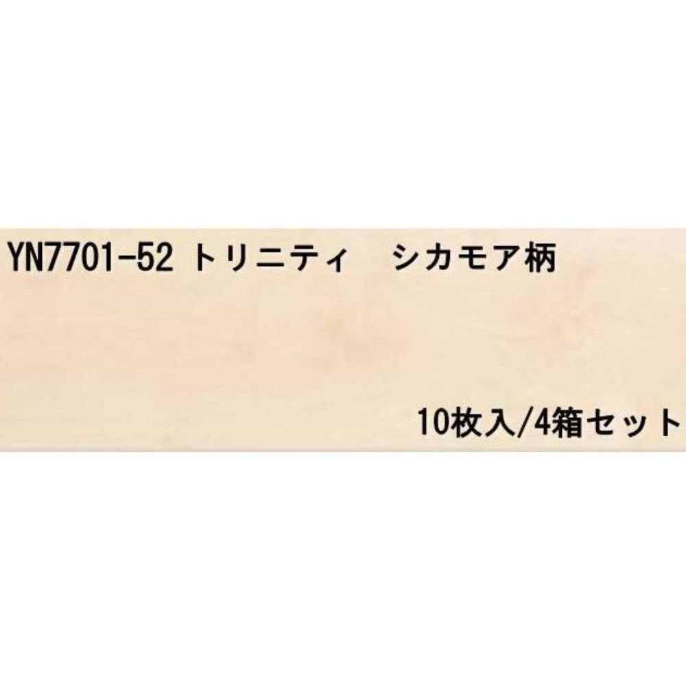 082402k3 大建 フローリング YN7701-52 10枚入4箱セット 直接引き取り限定 名古屋市守山区 配送不可