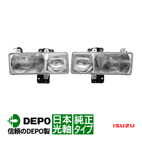 本物保証，人気セール DEPO正規品 日産ディーゼル UDトラックス ファインコンドル 純正タイプ ヘッドライト 左右セット 運転席側 右 助手席側 左 日本光軸(ヘッドライト)｜売買されたオークション情報、yahooの商品 ライト