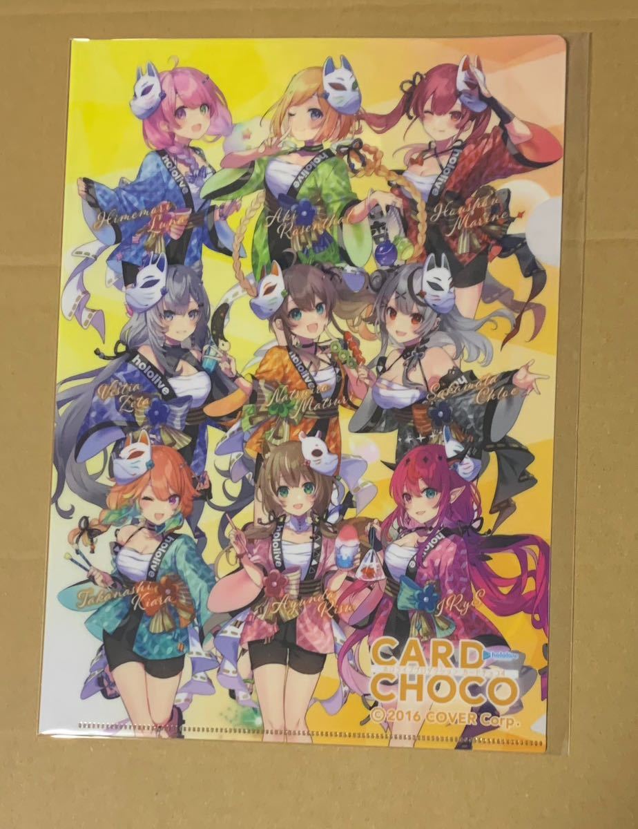 ホロライブプロダクションカードチョコ3 フルコンプ カードバインダー