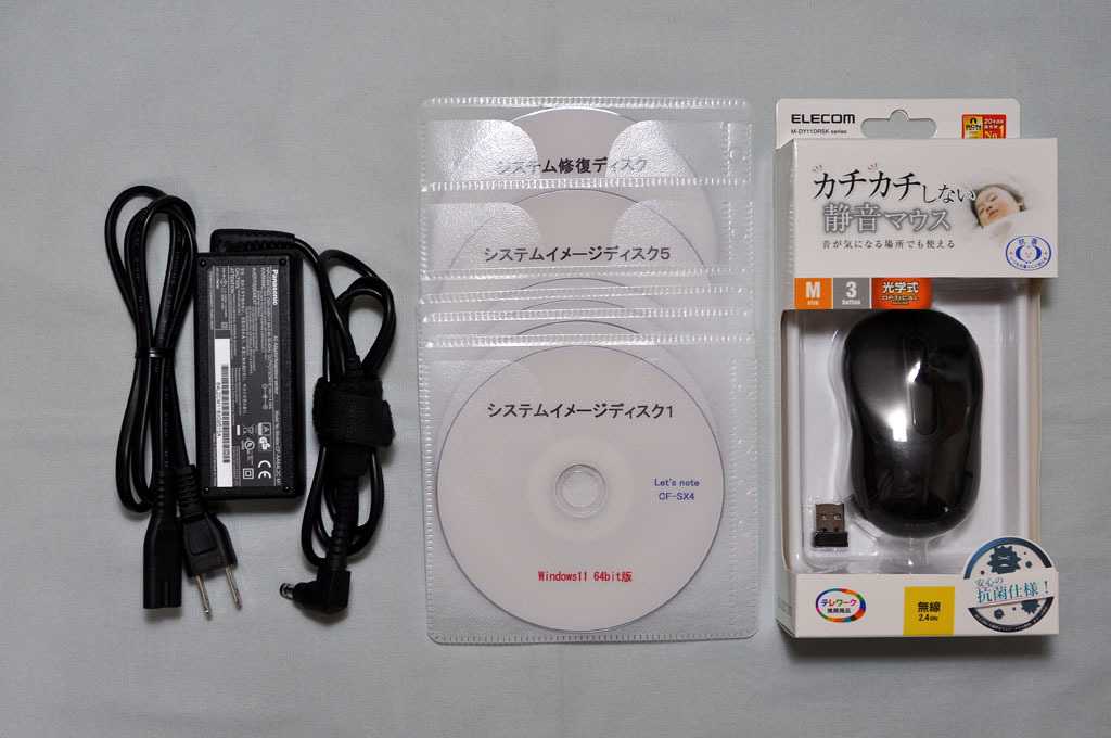 CF-SX4EDHVS Ci5-5300U 2.3GHz/Win10/8Gメモリ ☆超高速・大容量 新品SSD1TB搭載・整備済・Win11☆CF-SX4 Core i5