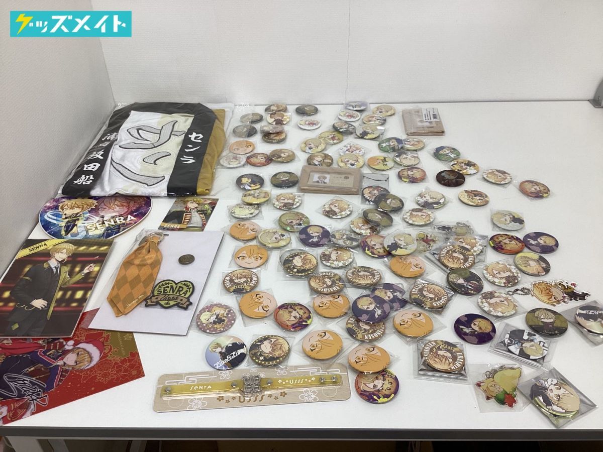 現状】 歌い手 グッズ まとめ売り キャラ分け 浦島坂田船 センラ 2018