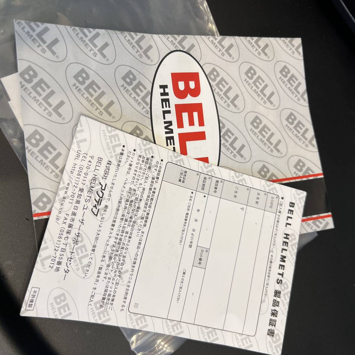 Bell m5xj carbon カーボン xxlサイズ Bellm5xjcarbonです 【公式通販】