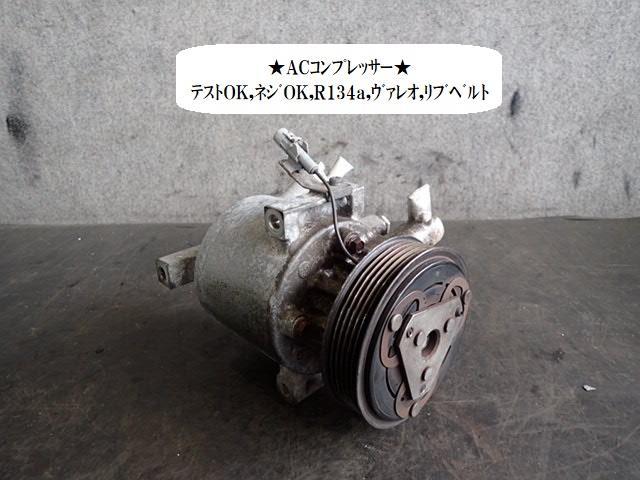 デイズ DBA-B21W A/Cコンプレッサー 7813A539 27630-6A00C | KINNECT