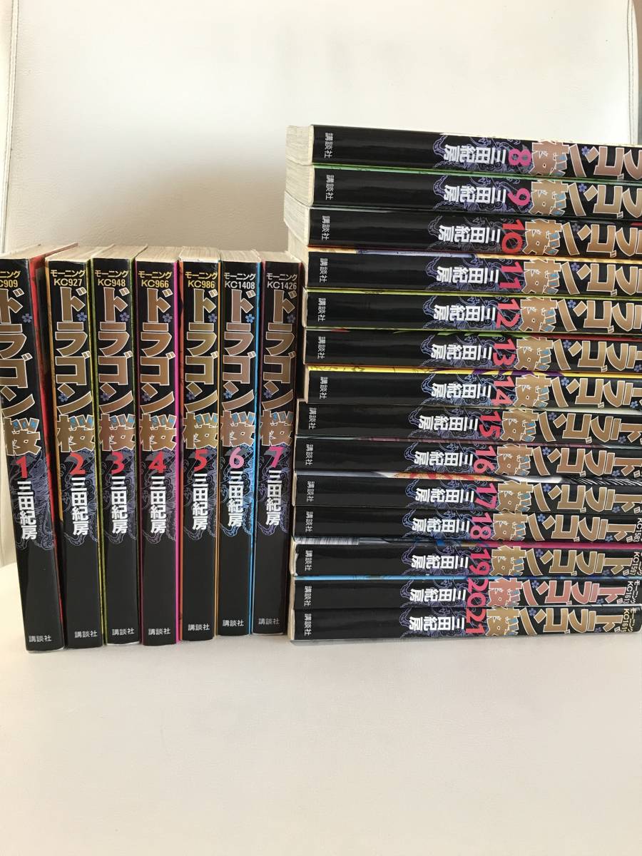 即決/送料無料 ドラゴン桜 1-21巻セット 全巻セット コミックセット 三田紀房 セル品 人気作品 ドラマ化作品