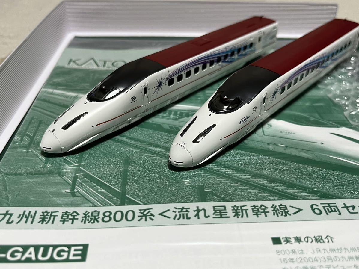 KATO カトー10-1729九州新幹線800系 流れ星新幹線 6両セット 室内灯付