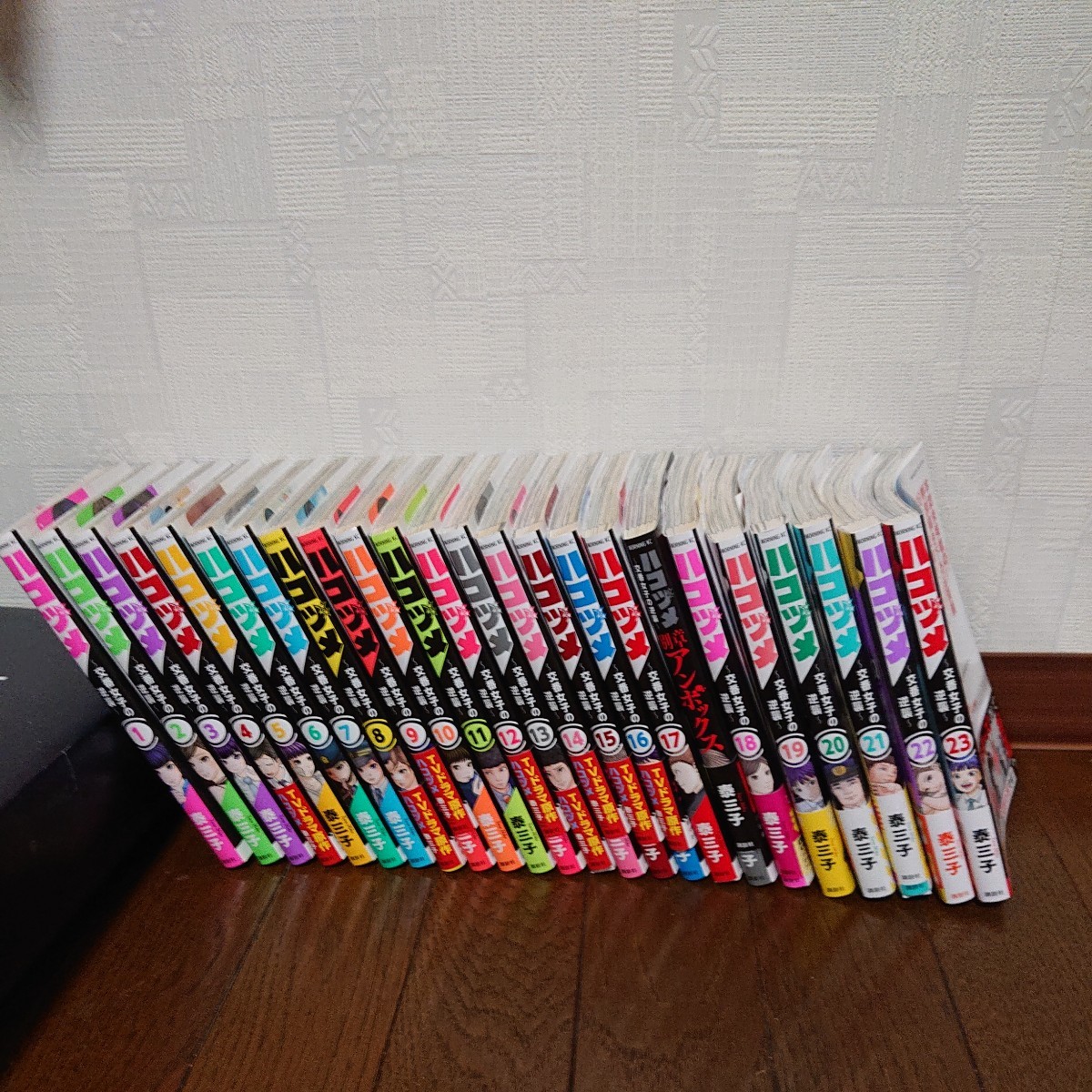 ハコヅメ ～交番女子の逆襲～ 全23巻＋1 | HOBICENTAR.HR