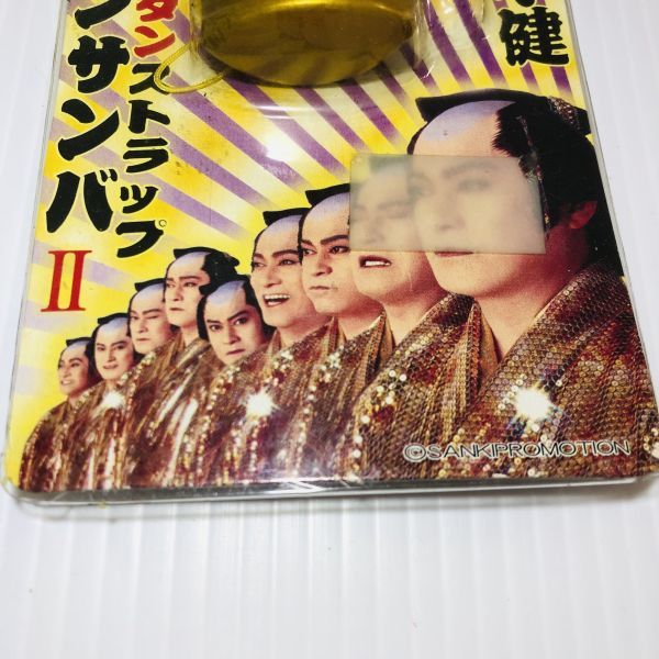 希少】マツケンサンバⅡ 松平健 音声ボタンストラップ タレントグッズ
