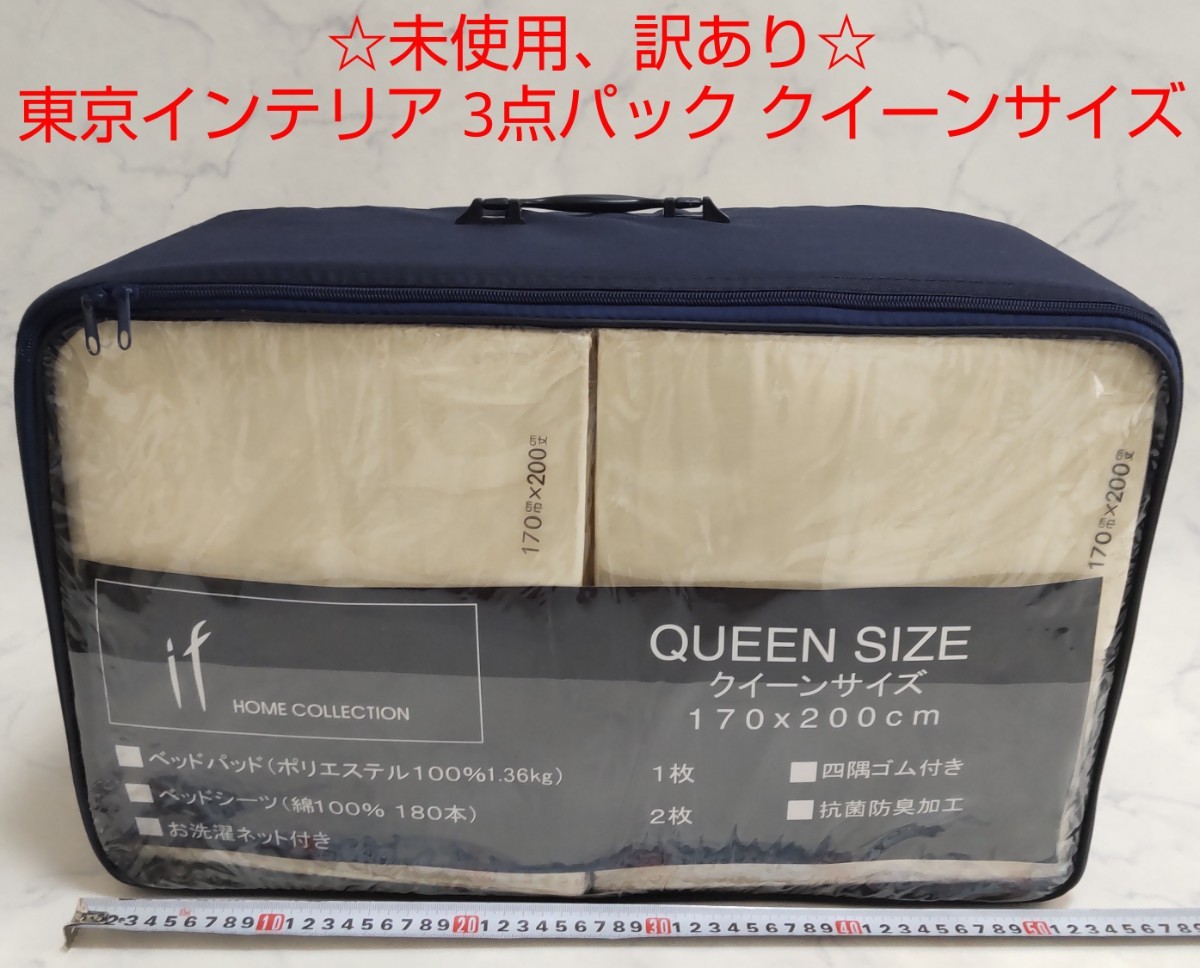 新品》ウィンドウフィルム ~煌珠 こうじゅ~ カメレオンカラー 赤紫青系 