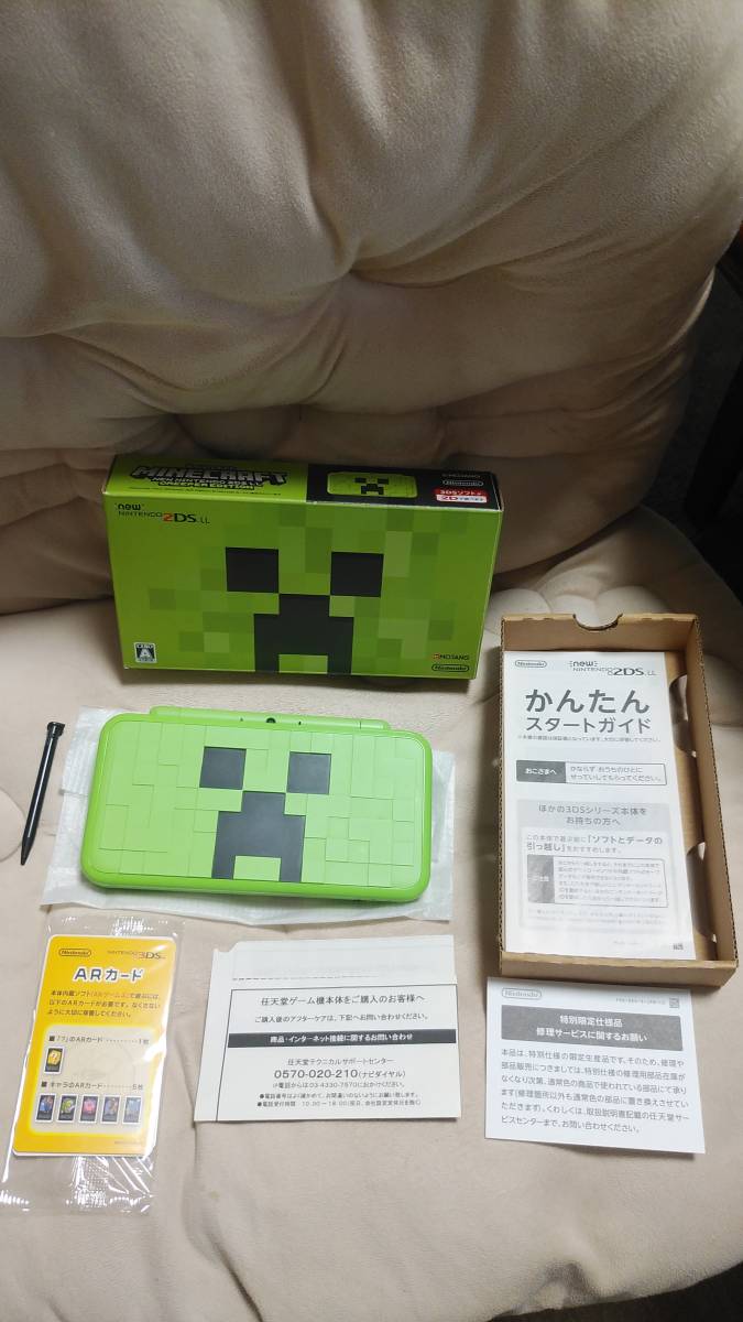 マインクラフト Newニンテンドー2DS LL クリーパーエディション 完品  