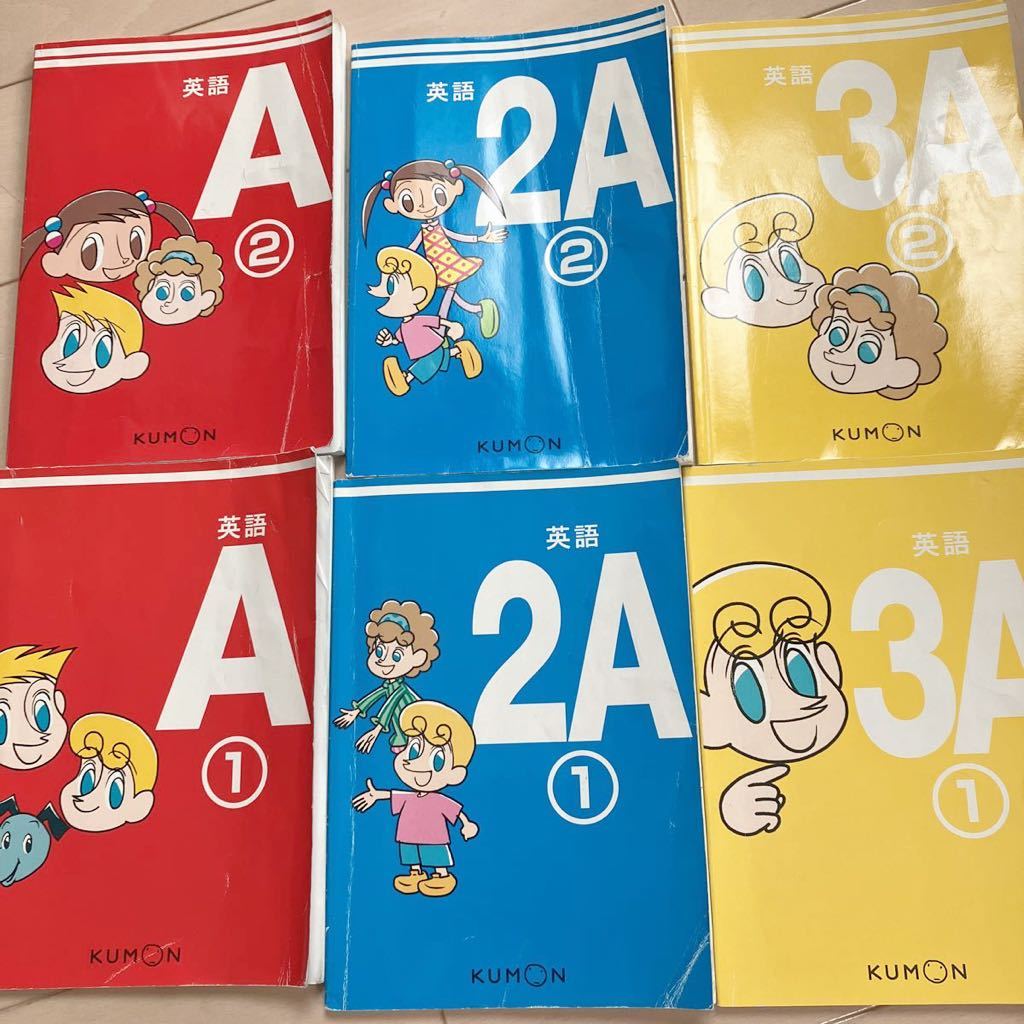 KUMON 英語テキスト3A 2A A B C 各2冊ずつ計10冊まとめて中古品♪イー