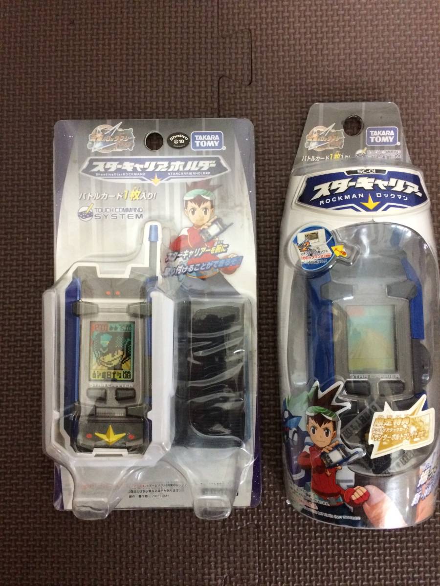 新品 未開封 流星のロックマン ドライブ ROCKMAN スターキャリアー