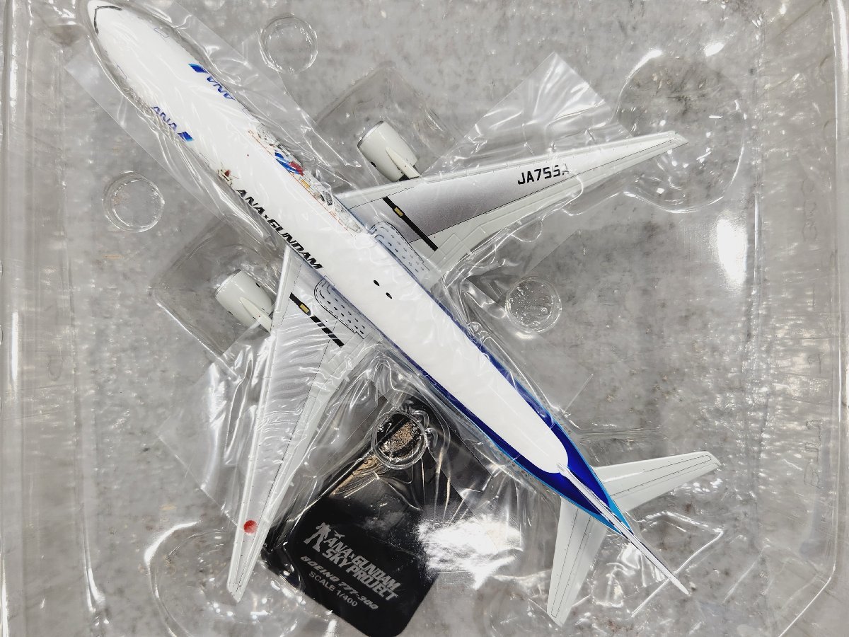 ガンダムジェット 1/400