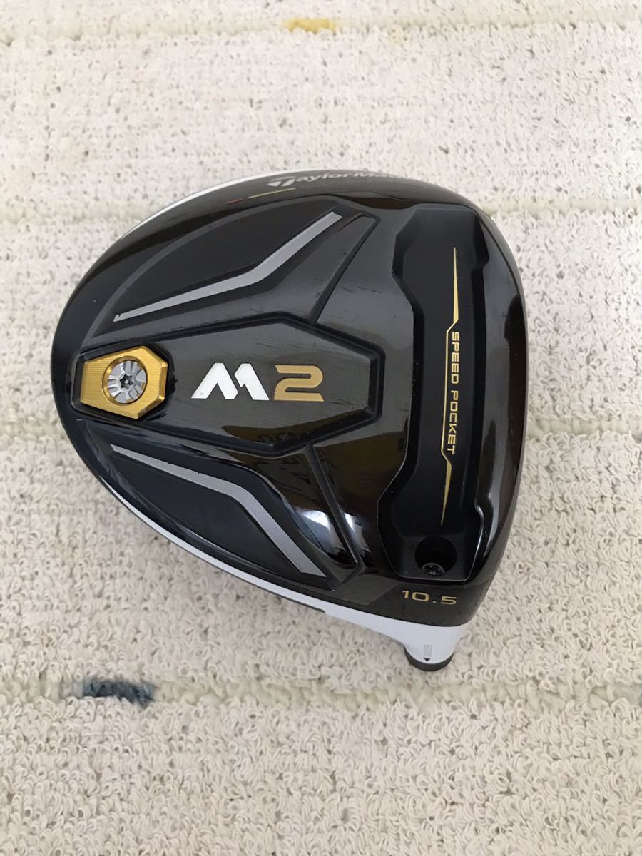 テーラーメイドM2ドライバー 10.5° ヘッドのみ M2 ドライバー ヘッド
