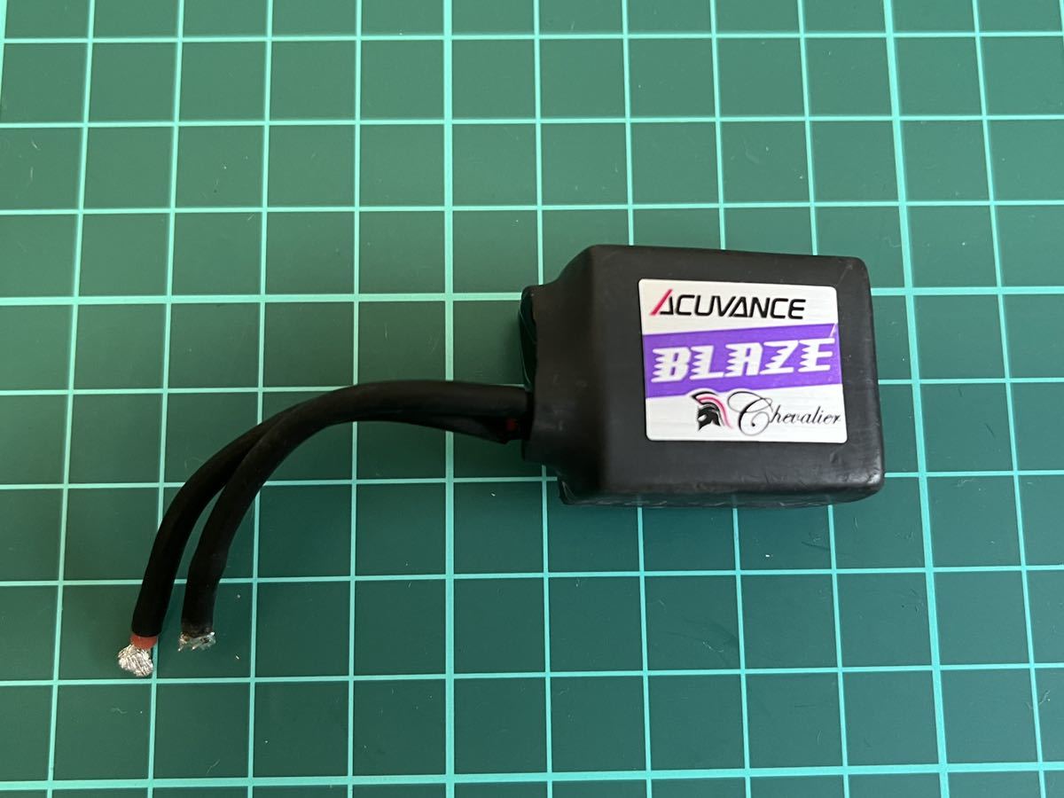 アキュバンス シュバリエ ブレイズ