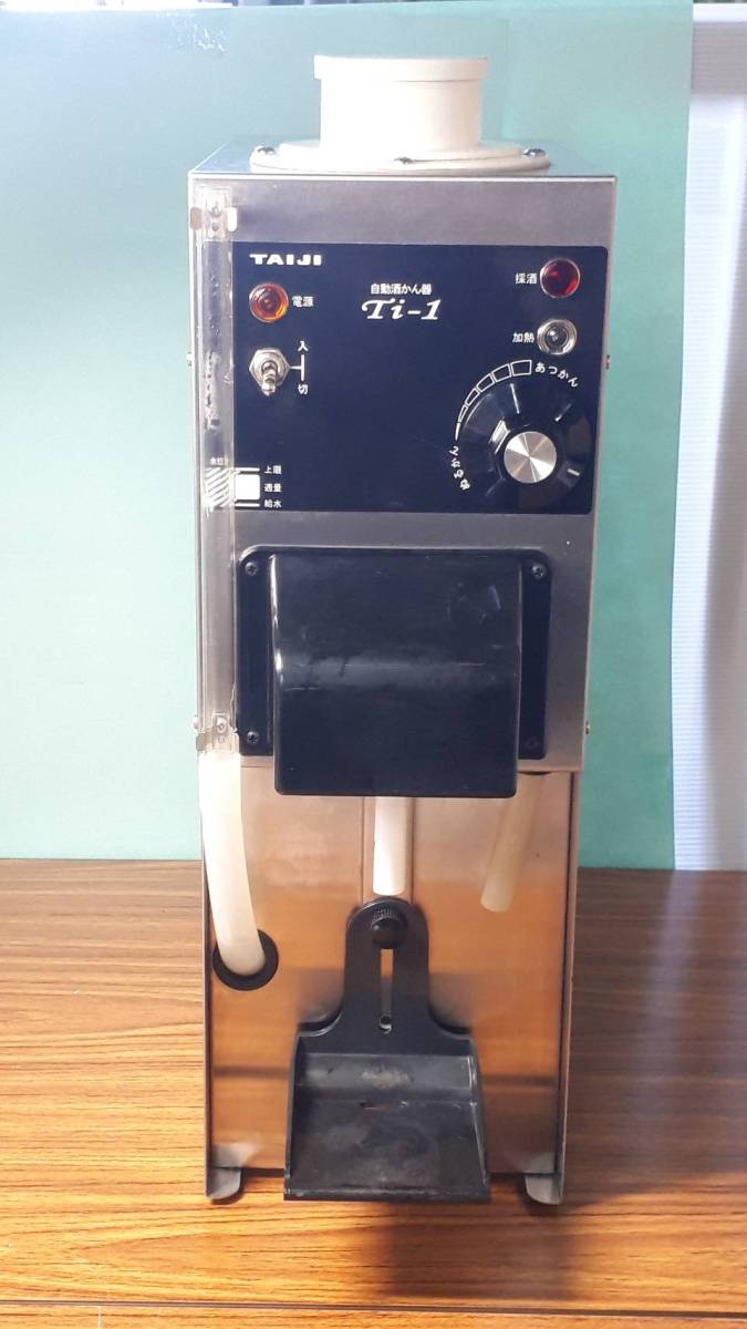 Ti-2（生産終了） - タイジ株式会社タイジ株式会社