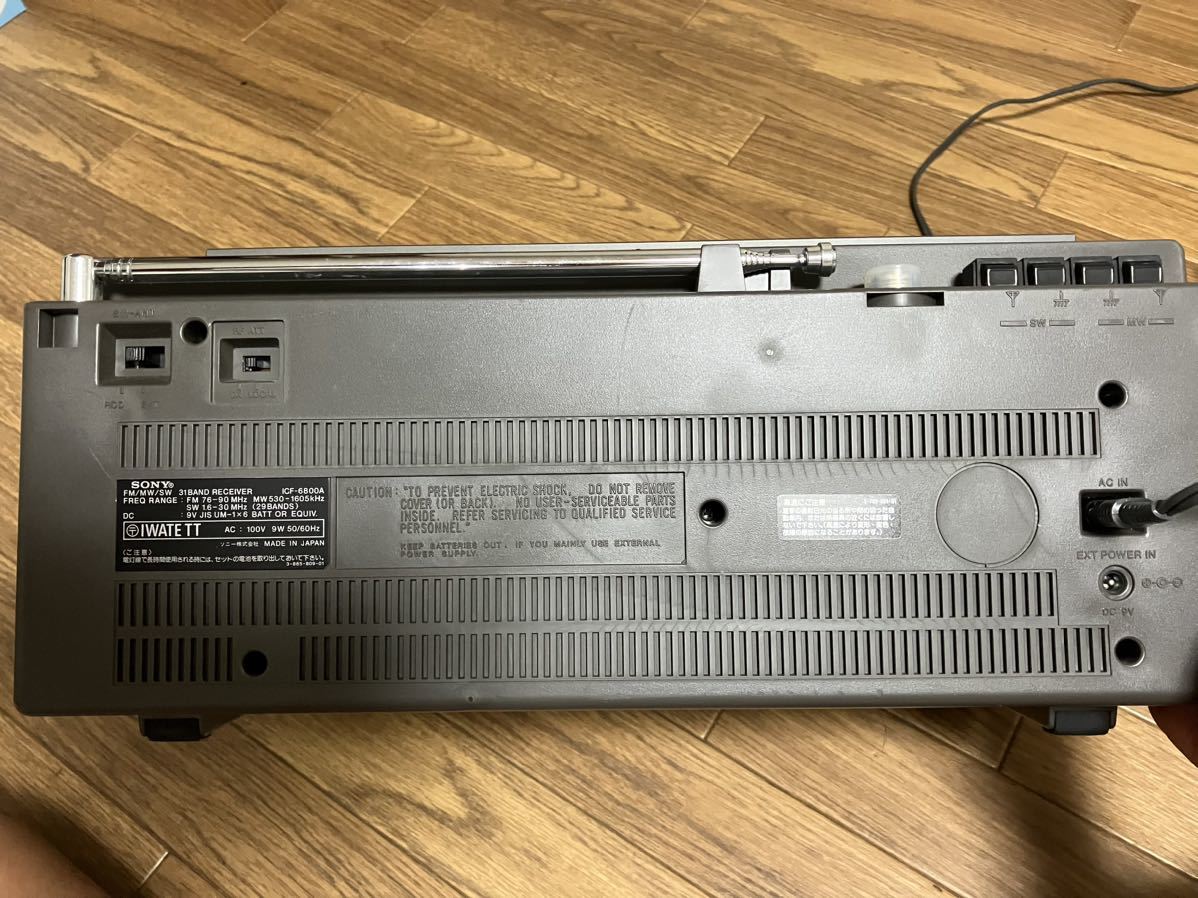 SONY マルチバンドレシーバー ICF-6800A 【公式通販】