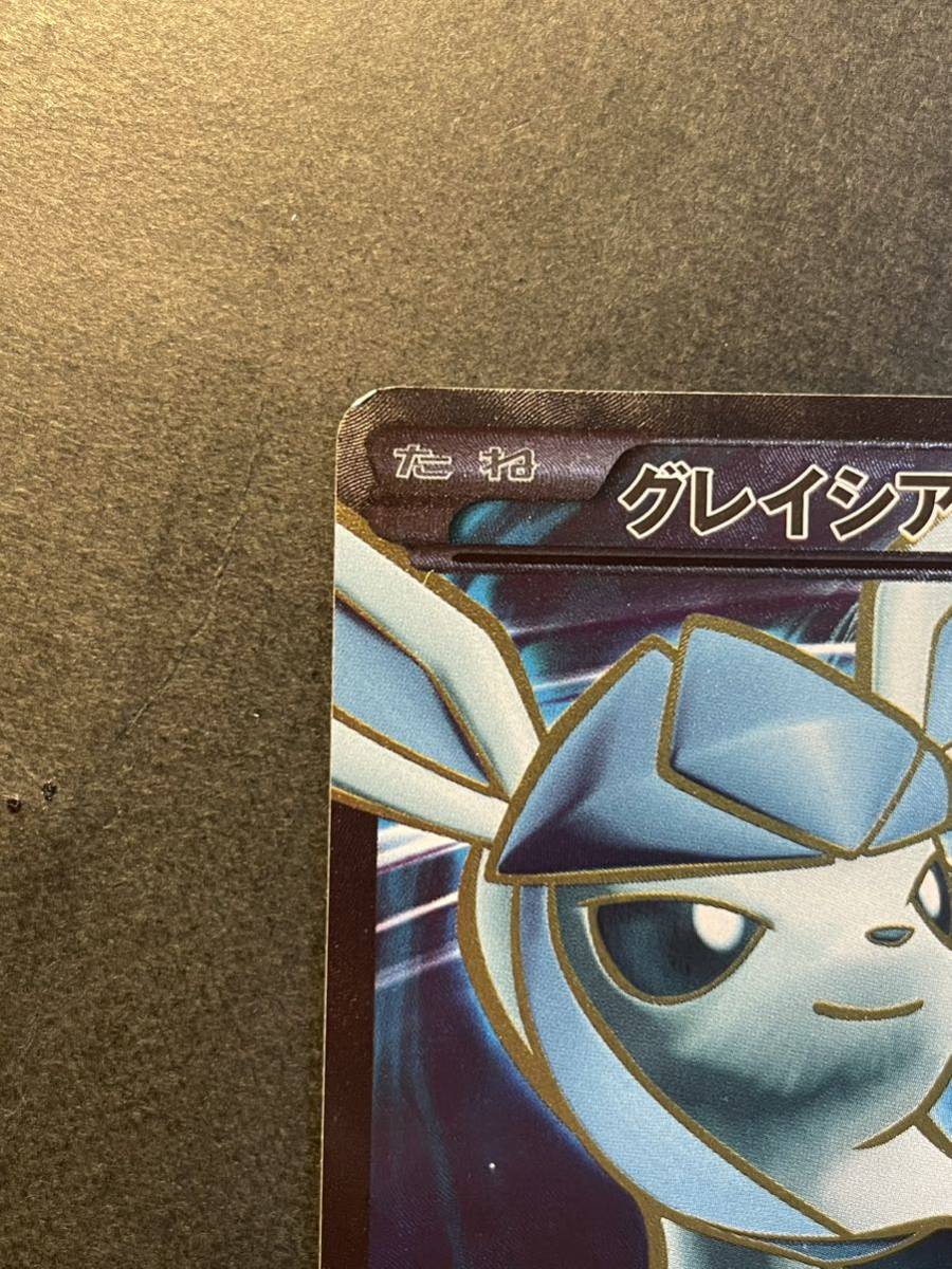 ポケモンカード グレイシアEX SR XY10 1ED 【公式通販】
