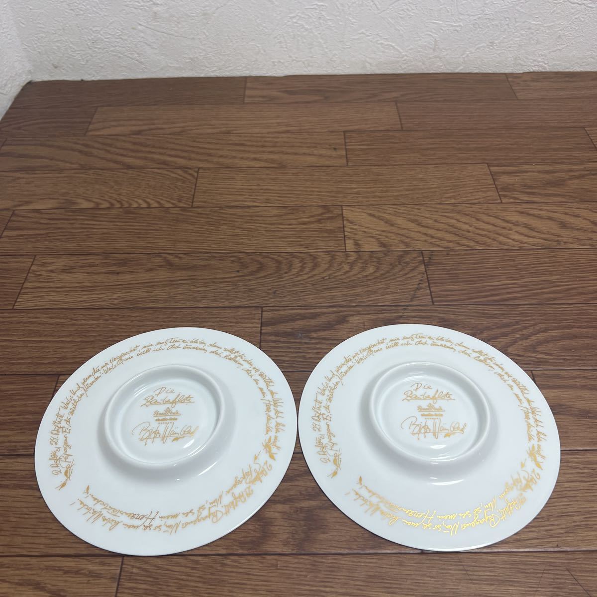未使用 ローゼンタール 魔笛ホワイトカップ&ソーサー未使用 E63