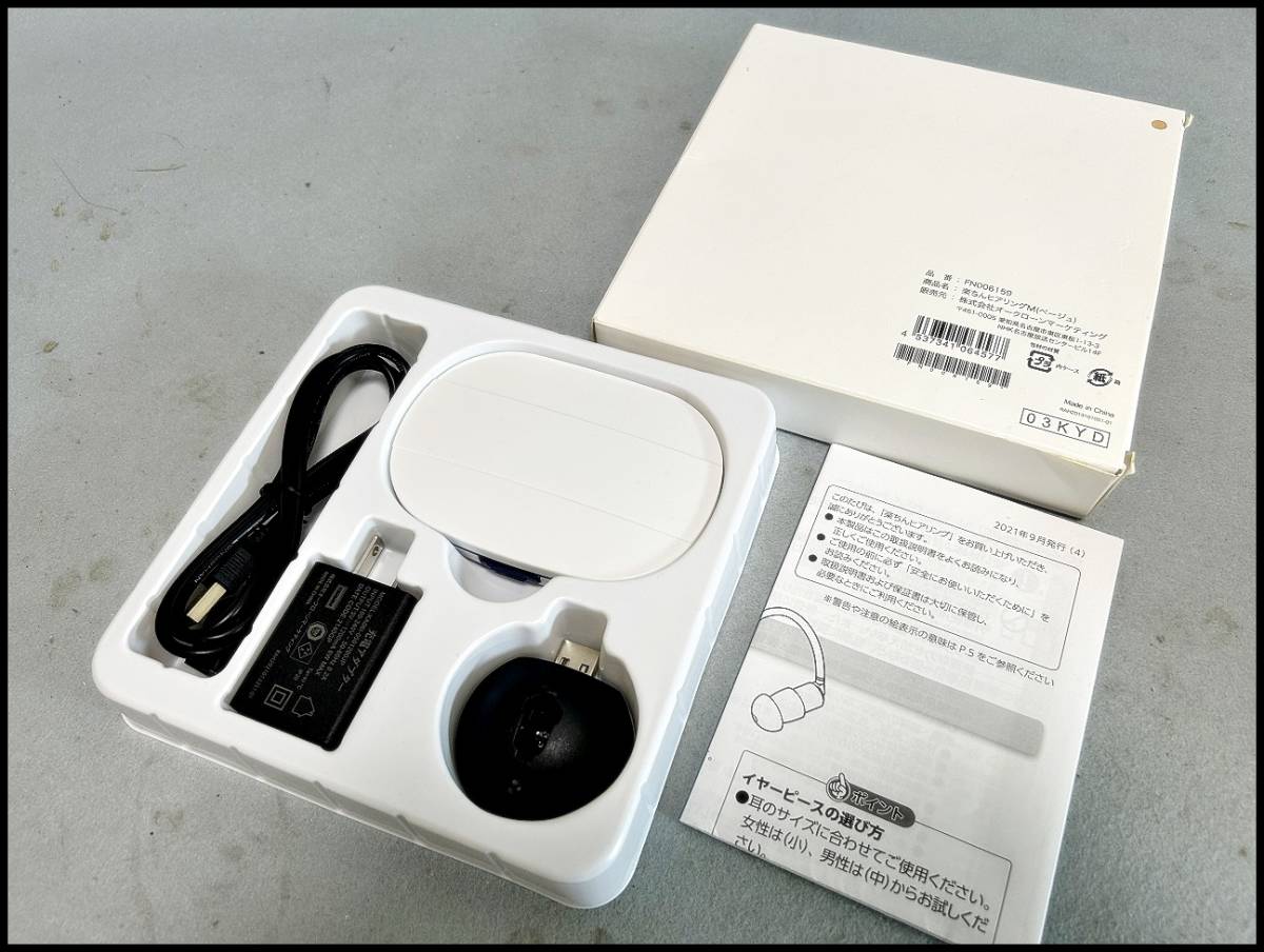 茶道具 中村宗哲作 共布 即中斎極め箱 塗師 | 共箱 大棗 M 万寿香合 茶道具 中村宗哲作 共布 即中斎極め箱 塗師 | 共箱 大棗 M 万寿香合