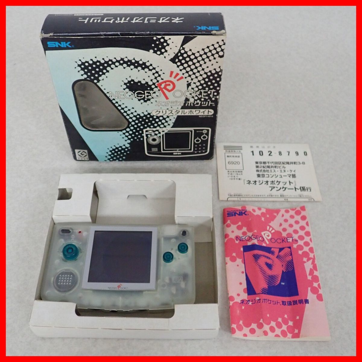 ◇NGP ネオジオポケット クリスタルホワイト 本体 NEOGEO エスエヌケイ