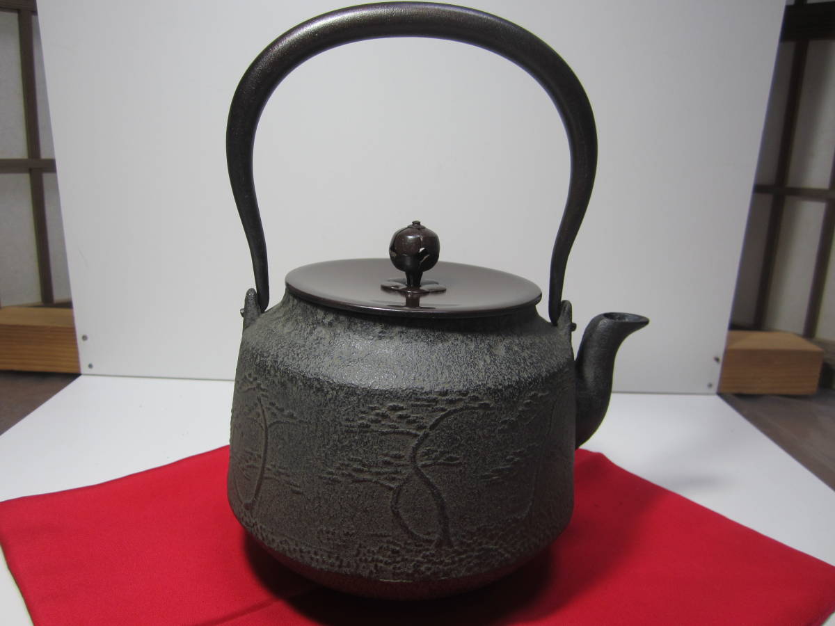 茶道具 南部鉄瓶 茶道用 浜松地紋 伝統工芸士 菊地政光造 共箱栞