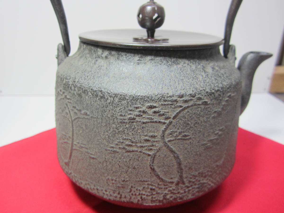 茶道具 南部鉄瓶 茶道用 浜松地紋 伝統工芸士 菊地政光造 共箱栞