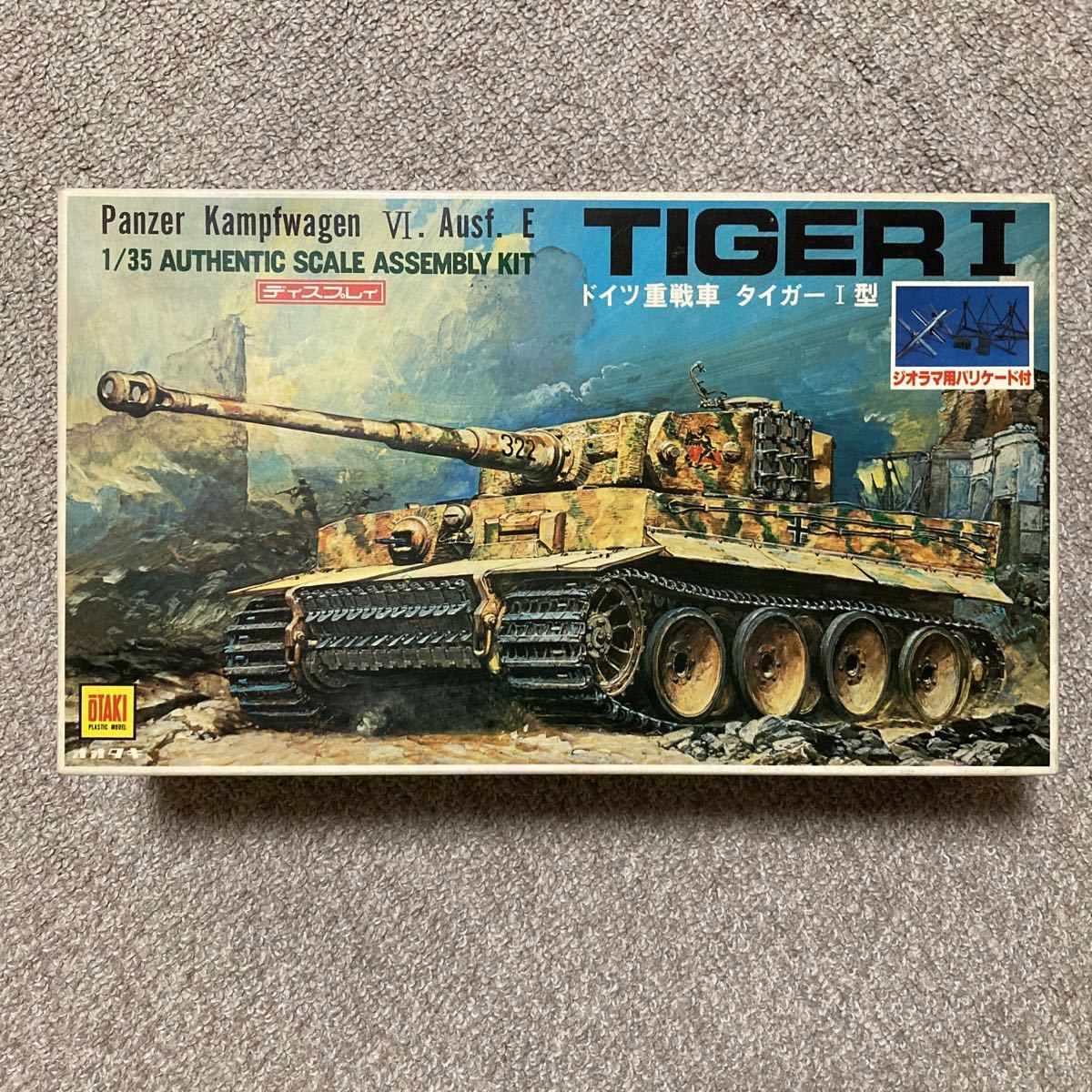 OTAKI オオタキ ドイツ重戦車 TIGER1(主力戦車（MBT）)｜売買された 