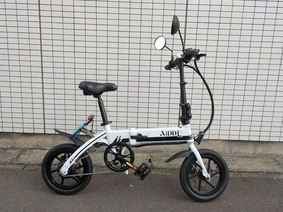 AiDDE（アイッデ）D1 電動折り畳み式自転車 公道仕様 1台3WAY 自転車