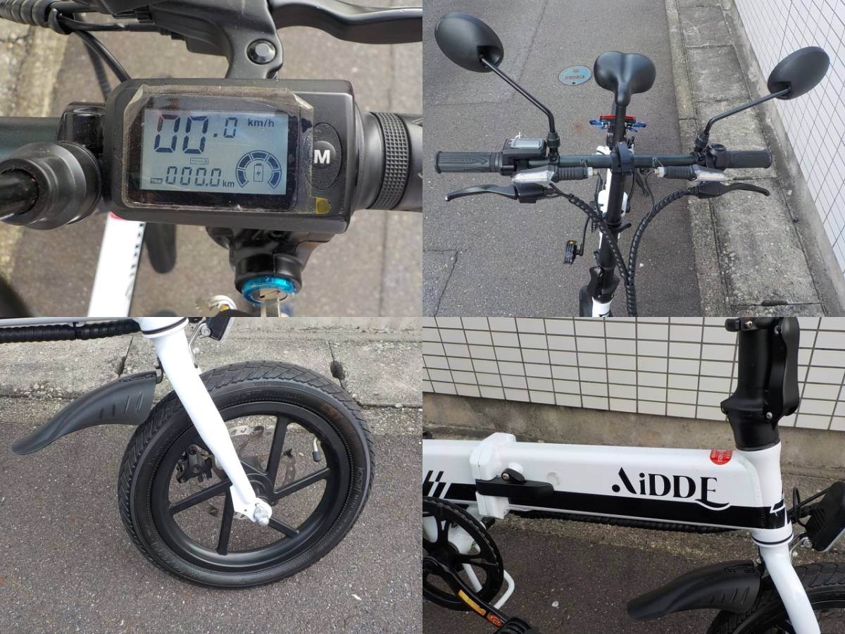 AiDDE（アイッデ）D1 電動折り畳み式自転車 公道仕様 1台3WAY 自転車