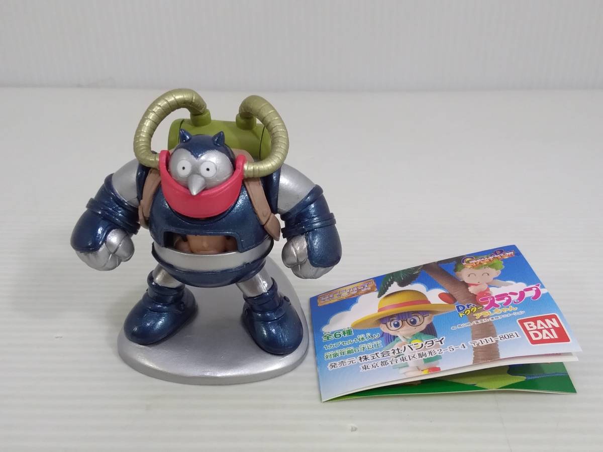 HG Dr.スランプアラレちゃん キャラメルマン1号 フィギュア ガチャ 