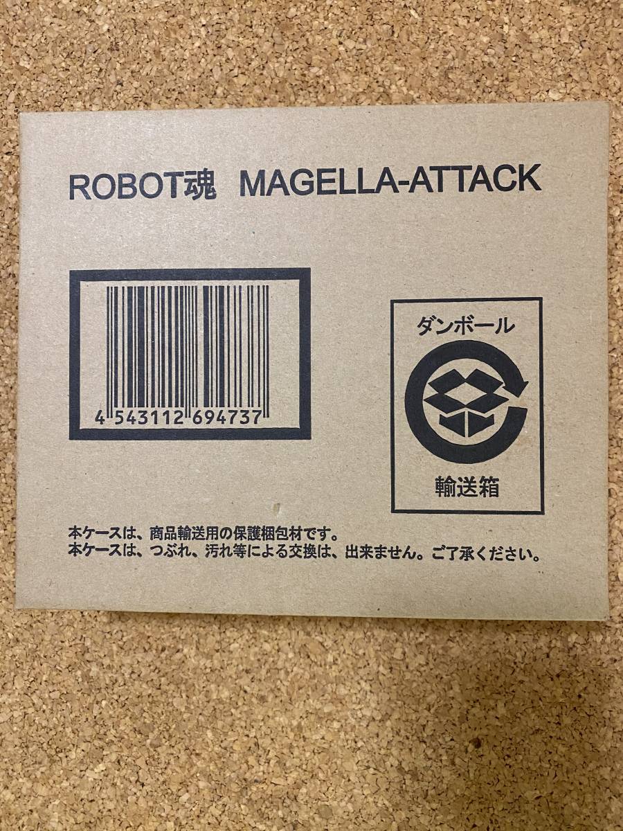 限定セール，大人気 ROBOT魂 ＜SIDE MS＞ マゼラ アタック ハードポイントシステム仕様 機動戦士ガンダム(機動戦士ガンダム)｜売買されたオークション情報、yahooの商品情報をアーカイブ公開 - オークファン 機動戦士ガンダム