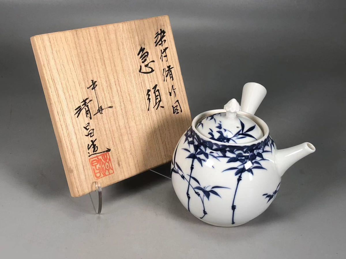 K0223 京焼 平安清昌作 染付脩竹図 横手急須 青華 茶道具 煎茶道具 茶