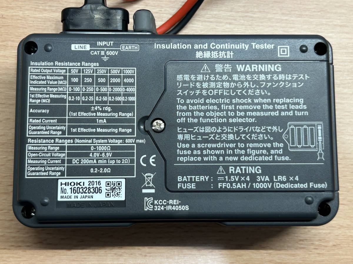 HIOKI 絶縁抵抗計 IR4052 IR4052-51 IR4052-50 未使用品 日置電機 