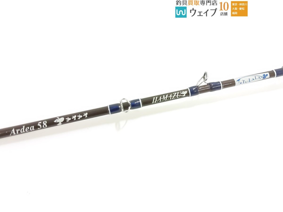 ツララ ハマズ アルデア 58 未使用品 【公式通販】