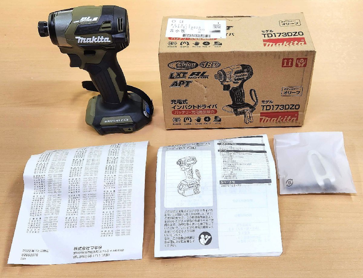 hp/Agilent 86060C 光スイッチ LIGHTWAVE SWITCH ジャンク【中古】J