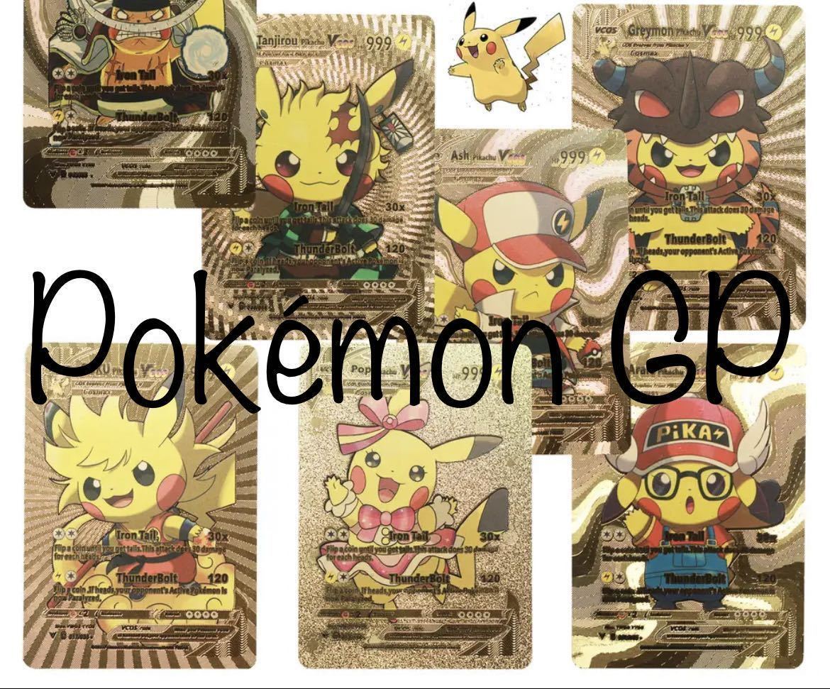 ポケモンカード 英語 GP 海外 ピカチュウ コスプレ 金色 金箔 55 ポケモンカード 英語 GP 海外 ピカチュウ コスプレ 金色 金箔 55