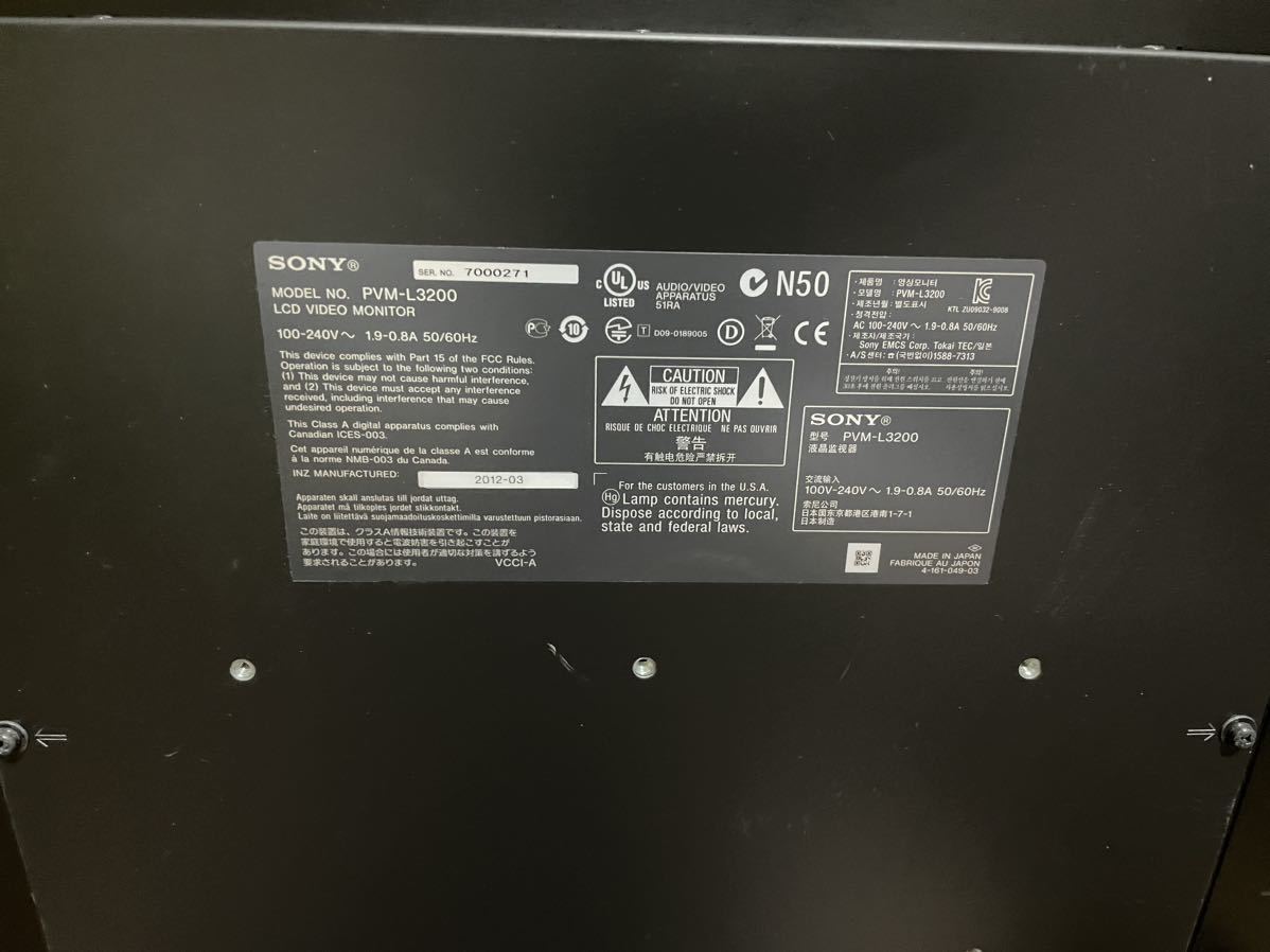 展示品★新品同様★SONY★ソニー★32型★業務用モニター★PVM-L3200★完動品★動作確認済み★映像機器★ ソニー BRAVIA | 32型 中古 32v型の通販