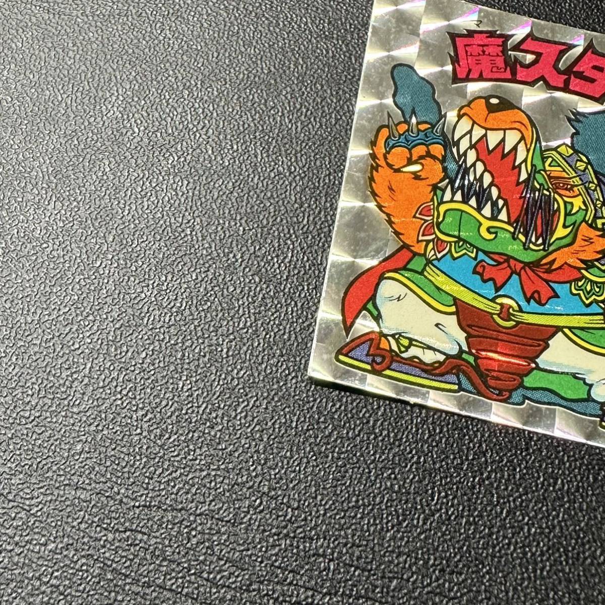 ビックリマンアイス版12弾マスターP第二形態