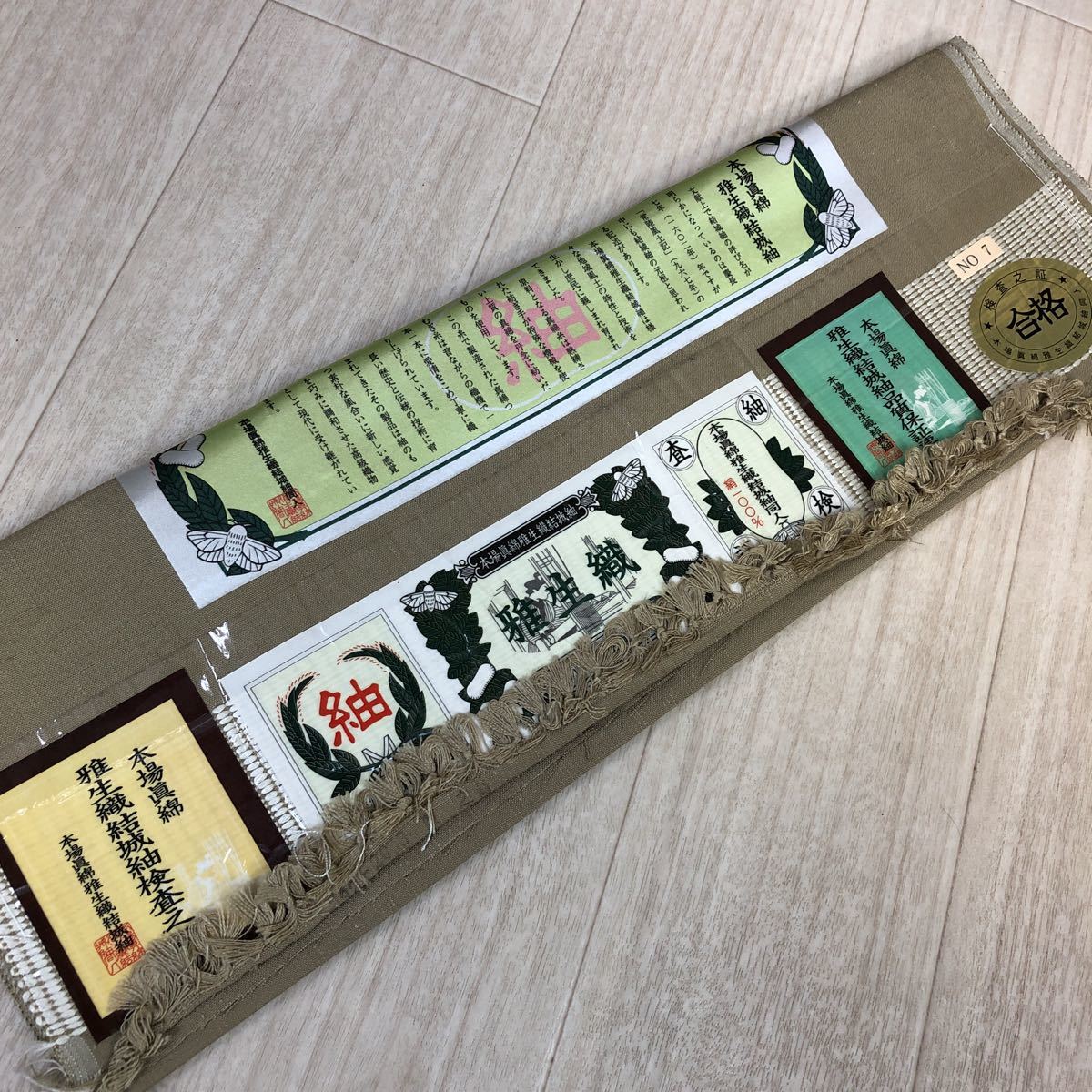 | 結城紬 男着物羽織 裄69丈144К銀ネズ粗細 本絹現代真綿結城紬 壱土2411 メンズきもの & Y. - 価格.com ー趣のある、格好よさー 作務衣 特集|きものやまと 日本製 男性用着物(正絹・シルクウール・木綿等)の購入・通販は