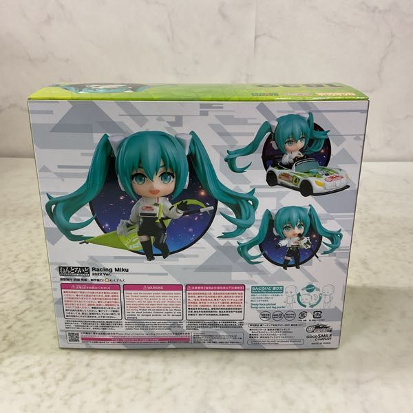 FIG]ねんどろいど 1839 1円〜 未開封 ねんどろいど 1839 レーシング