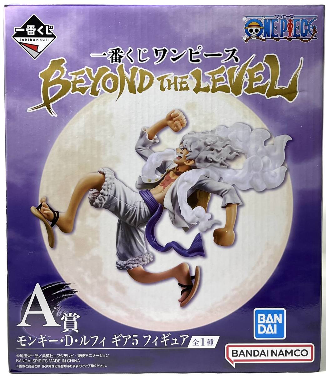 一番くじ ワンピース BEYOND THE LEVEL A賞 モンキー・D・ルフィ ギア5