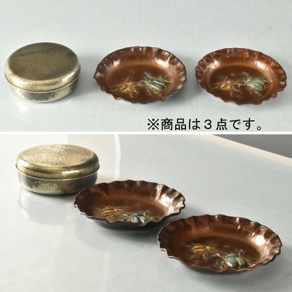 T11744 銀メッキヤンホ・銅七宝黄金虫小皿2個 銀メッキのみ106ｇ：真作