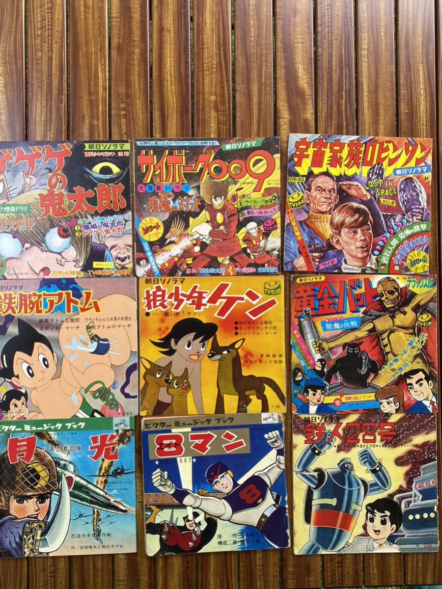 現代芸術社 オールマンガカード 12のカラーマンガストーリ フォノ