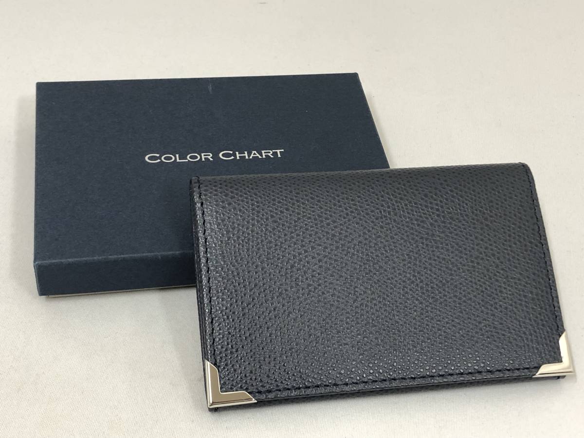 銀座伊東屋 イトウヤ カラーチャート 名刺入れ ネイビー