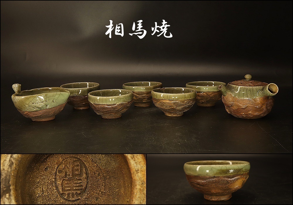 古伊万里、金襴手、『色絵三方唐草菊文蓋付碗』、5客、銘「富貴長春