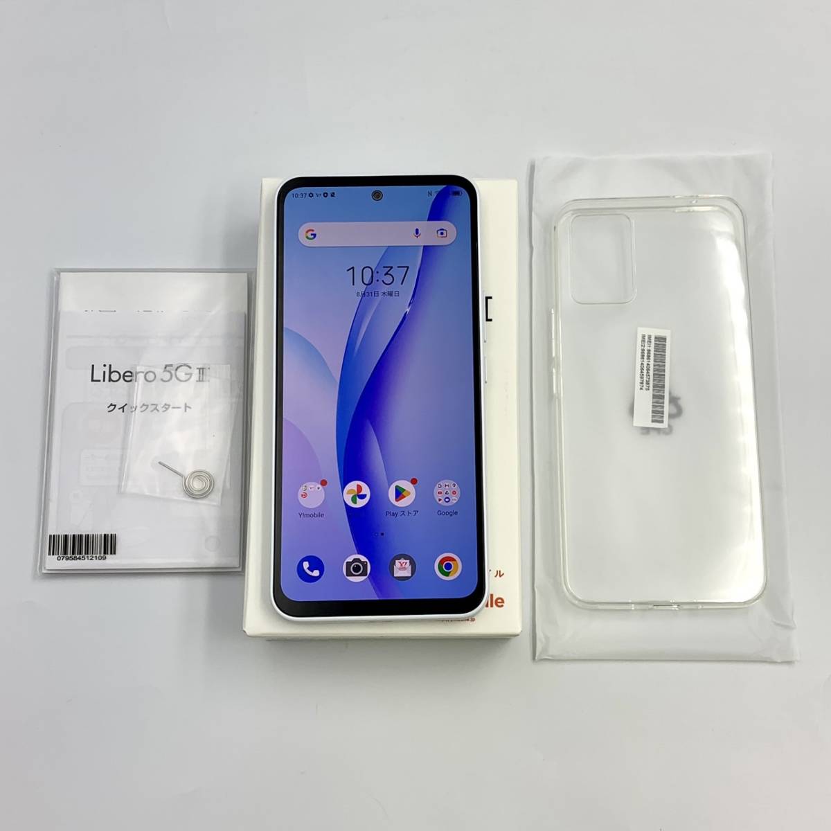 即決・未使用品】Libero 5G III パープル 64GB ワイモバイル A202ZT Y